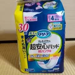 Item thumbnail for item 60e7c4cd-c645-4b0c-aeda-15137f2f3594