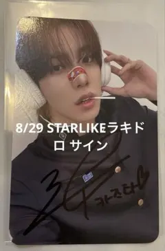 ♡えくぼ♡様 リクエスト 2点 まとめ商品