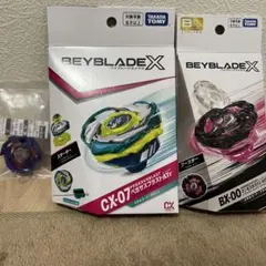 国内正規品 ベイブレードX 新品メタルコートベイ3種セット