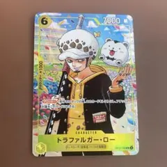 ロー　ONEPIECE学園　10巻　付録カードop-12