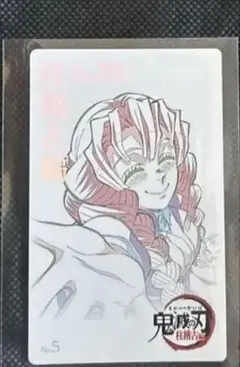 柱稽古編 ムビチケ風カード　 甘露寺蜜璃 鬼滅の刃