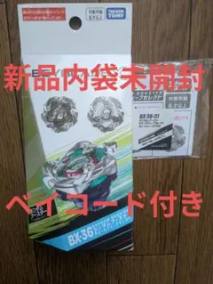 新品未使用　緑ホエールウェーブ5-80E　ベイコード付　エレベートビット付