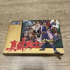 真田十勇士 ファミコン ソフト