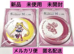 最終値下げ 新品 未使用 未開封 美少女戦士セーラームーン セブン 缶ミラー