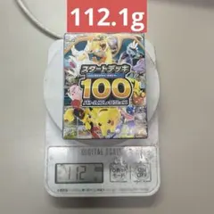 ポケモンカード スタートデッキ 100 バトルコレクション 111,18から 