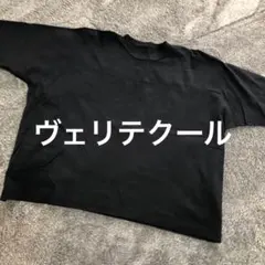 無地 Tシャツ ブラック　ヴェリテクールのサムネイル