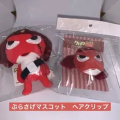 ケロロ軍曹 フェイスヘアクリップ ギロロ　マスコットぬいぐるみ　むにゅぐるみ