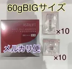 アスタリフトホワイトジェリーアクアリスタ60g