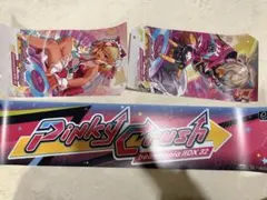 beatmaniaIIDX 22 PENDUAL タイトル サイドポップシート - メルカリ