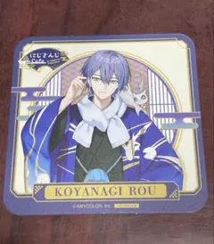 にじさんじ 小柳ロウ　スイパラ コースター　Dytica