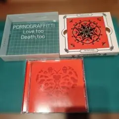 初回生産限定盤 ポルノグラフィティ Love,too Death,too CD