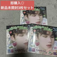 zb1 never say never デジパ アルバム 新品未開封 ゴヌク