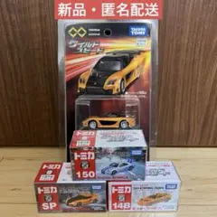 新品未開封 トミカ プレミアム ワイルドスピード 3個セット 廃盤
