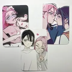 エイステ ミジ スア トレカ 3枚セット