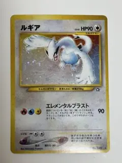 2025年最新】ルギア 旧裏の人気アイテム - メルカリ