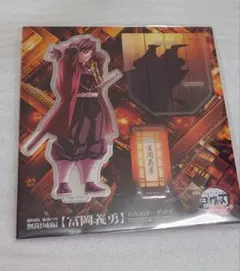 鬼滅の刃 無限城編 描き下ろしイラスト アクリルスタンド 冨岡義勇