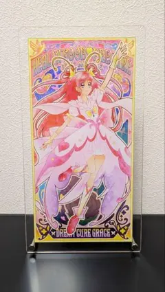 プリキュア　アクリルアードボード　ドリームキュアグレース　ドリーム グレース 2026年最新】キュアグレース アクリルアートボードの人気アイテム