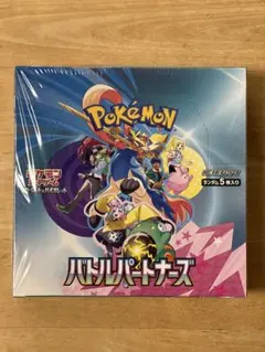 ポケカ　バトルパートナーズ 初版　シュリンク付き未開封ボックス シュリンク付き 15 拡張パック「バトルパートナーズ」 未開封BOX 1BOX