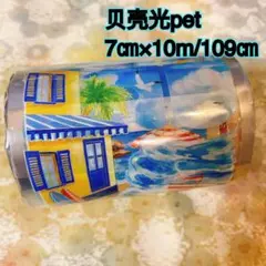 海外マスキングテープ 9点まとめ売り⑪ - メルカリ