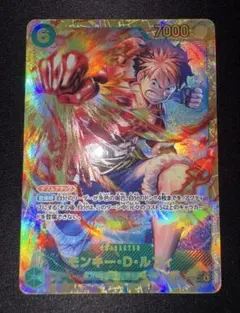 ワンピースカード ルフィ シークレット op13のサムネイル