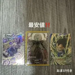 ダイバーズ まとめ売り