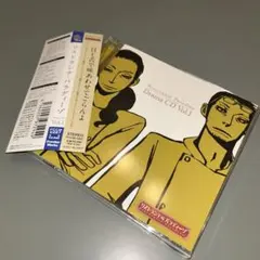 (2319)リストランテ・パラディーゾ Drama CD Vol.1 ドラマCD 2319)リストランテ・パラディーゾ Drama CD Vol.1 ドラマCD - メルカリ