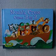英語しかけ絵本 Noah's Crew Came 2 by 2