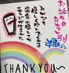 ポエム　手書き　プレゼント　可愛い