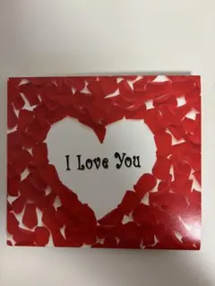 I Love You ラブソング・ベスト・アルバム CD