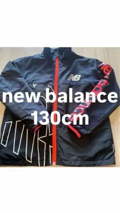 New Balance ニューバランス ウィンブレ130cm ジュニア サッカー
