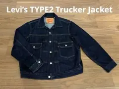 Levi's リーバイス セカンド ダークインディゴ デニムジャケット Gジャン