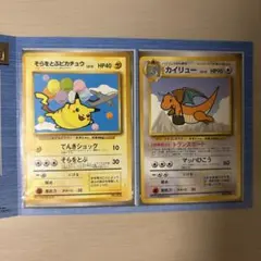 ポケモンカードe ANAスペシャル'01バージョン - メルカリ