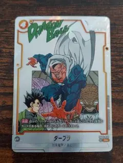 2026年最新】セット：SB01 MANGA BOOSTER 01 ドラゴンボールカード_
