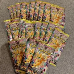 MEGAドリーム　20パック　メガドリーム　サーチ済 ポケカ メガドリーム20パック MEGAドリームex サーチ済み｜Yahoo