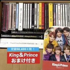 King & Prince CD・Blu-ray まとめ売り 特典付き King & Prince CDとBlu-ray まとめ売り - メルカリ