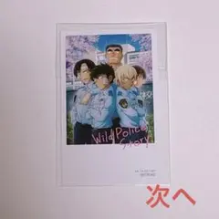 2026年最新】松田陣平 チェキの人気アイテム - メルカリ