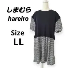 【しまむら】半袖ワンピース ニットチュニック ギンガムチェック 大きいサイズLL