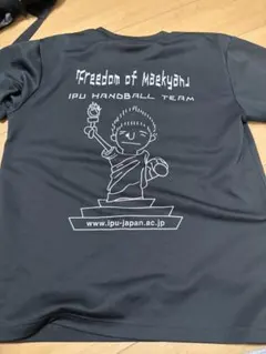 環太平洋大学　ハンドボール練習着　IPU