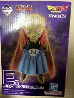 一番くじ　ドラゴンボールZ バビディ MASTERLISE E賞　フィギュア