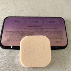 COVERMARK フローレスフィット ファンデーション　　3色サンプル