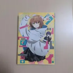 2025年最新】グッバイ宣言の人気アイテム - メルカリ