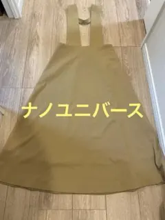 ベージュ サロペット