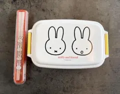 ミッフィー 弁当箱 お箸 カトラリー お弁当