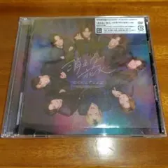timelesz 消えない花火 初回限定盤B CD+DVD