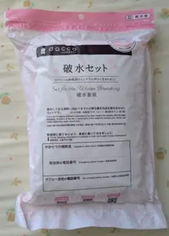 【新品未開封】dacco 破水セット