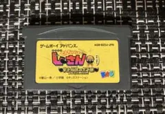 でんぢゃらすじーさん　史上最強の土下座