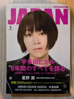 2025年最新】米津玄師 ポスターの人気アイテム - メルカリ