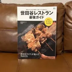 Item thumbnail for item e0befa09-f9aa-4b6f-8c06-a3a3123e94cf