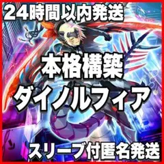 2026年最新】究極のダブルノヴァデッキの人気アイテム - メルカリ