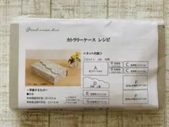 Rainbow world様 リクエスト 2点 まとめ商品